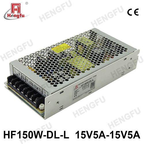 衡孚电源HF150W-DL-L直流DC15V5A-15V5A两路输出开关电源