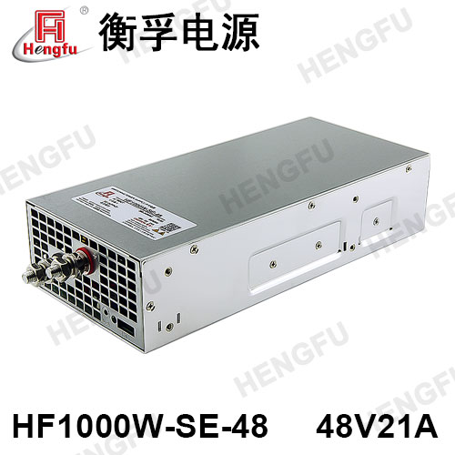 HF1000W-SE-48衡孚电源DC48V17A单路输出大功率纺织机械开关电源