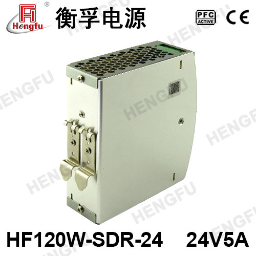 新品衡孚HF120W-SDR-24导轨电源90-264VAC转DC12V10A开关电源-衡孚开关