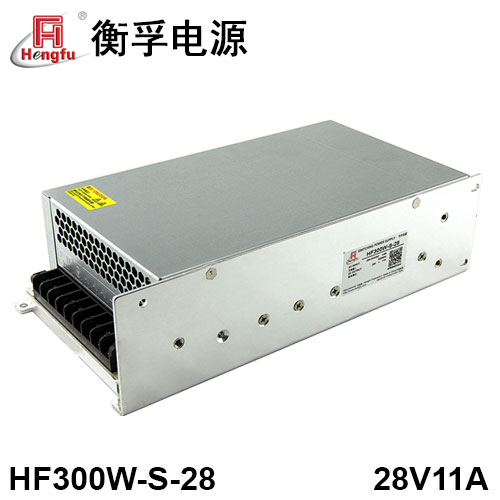 衡孚电源HF300W-S-28直流稳压DC28V11A单路输出开关电源可订制