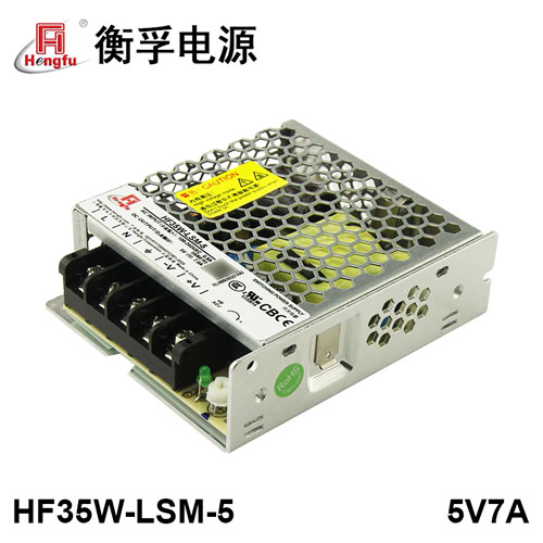 衡孚电源HF35W-LSM-5宽电网直流DC5V7A单路输出超薄型开关电源