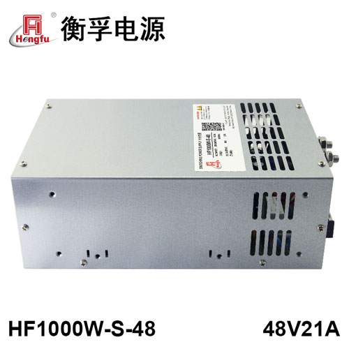 衡孚电源HF1000W S 48直流DC48V21A单路输出大功率开关电源可订制 衡孚开关电源 工业电源 LED电源 激光电源 导轨电源 通信