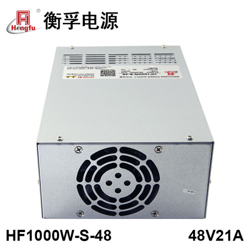 衡孚电源HF1000W S 48直流DC48V21A单路输出大功率开关电源可订制 衡孚开关电源 工业电源 LED电源 激光电源 导轨电源 通信